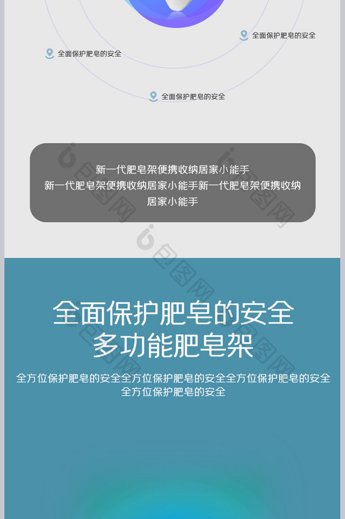 置物架肥皂香皂日用家居简约时尚白色详情页