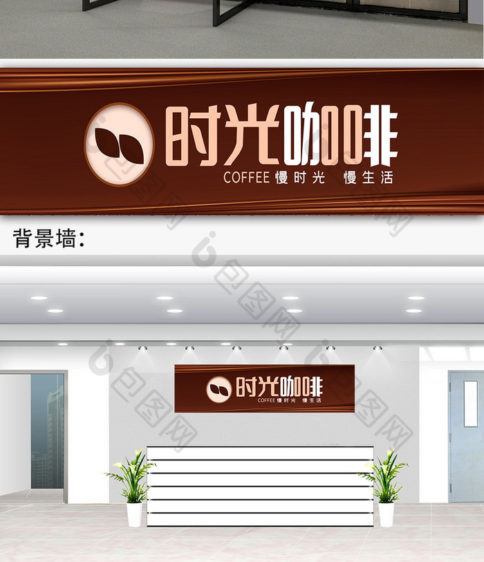 咖啡店咖啡吧coffee店门头招牌