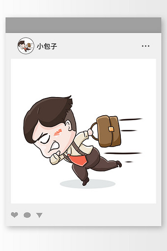 浏览本次作品的用户还可能对搞怪,卡通,手绘,小人,气质,搞笑