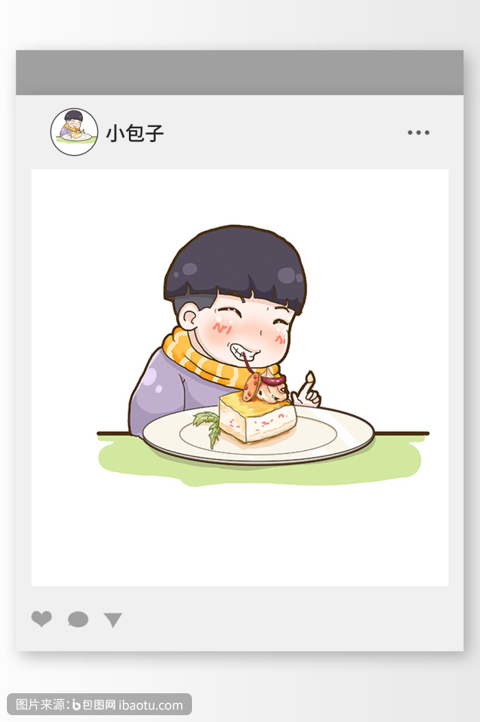 卡通吃蛋糕的二次元男孩头像,包图网,图片,素材,模板,免费