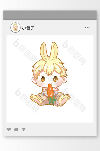 卡通吃胡萝卜的兔男孩二次元头像图片