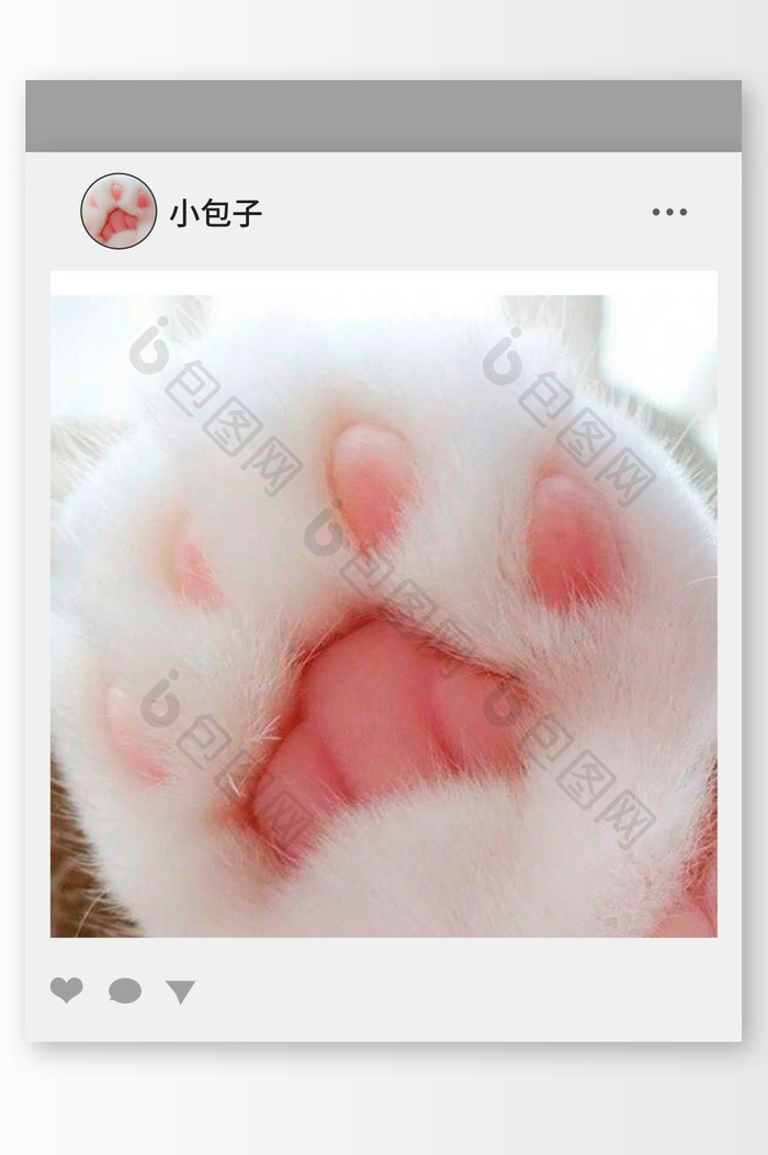 清新可爱的粉色猫爪头像