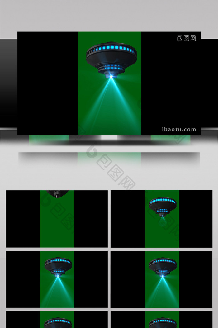 抖音小视频三维外星飞碟特效AE模板