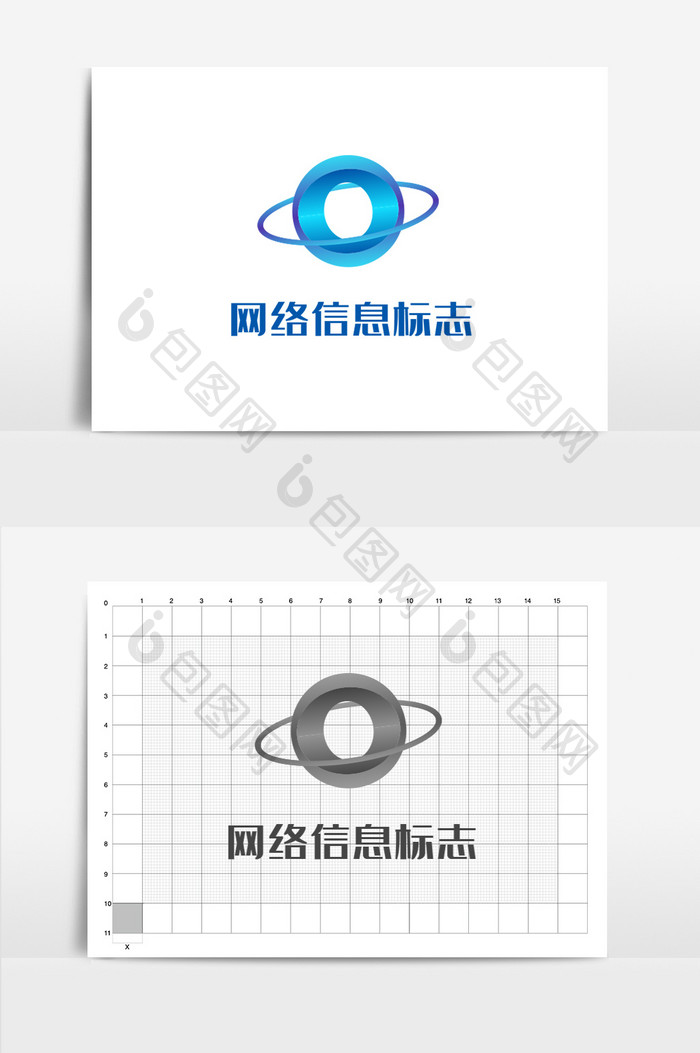 网络信息字母o标志