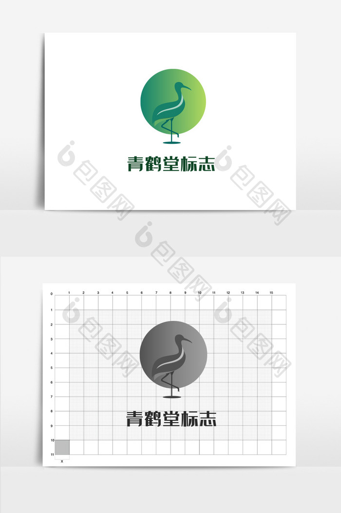 医疗医药行业药房中药鹤logo