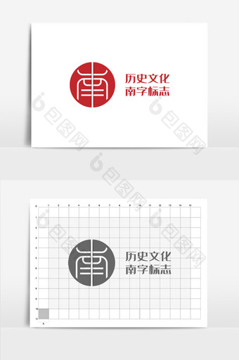 文化行业中国历史文化南字logo图片