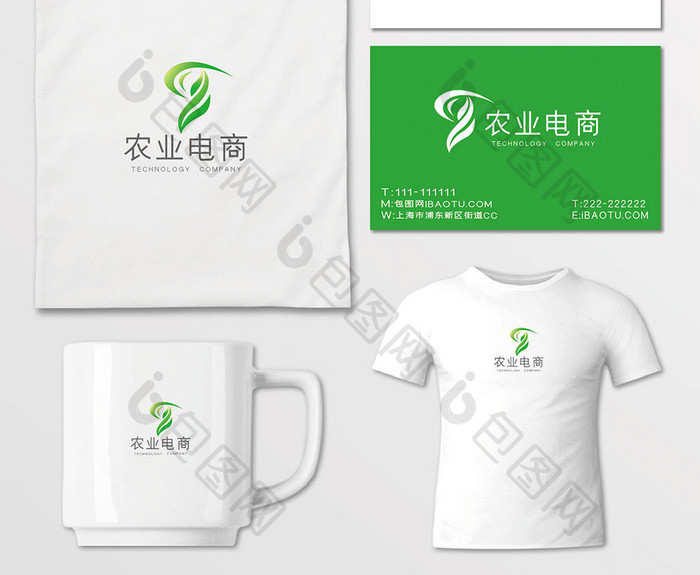 大气时尚q字母农业电商微商logo