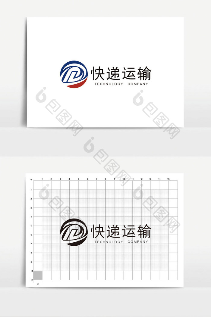 大气时尚PL字母交通运输物流快递LOGO