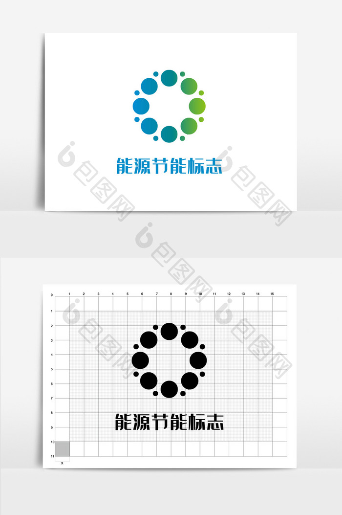 工业节能能源通用logo