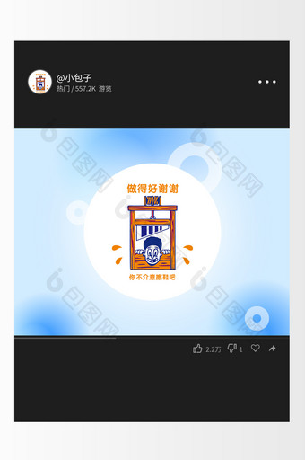 橙色幽默擦鞋服务行业创意logo图片