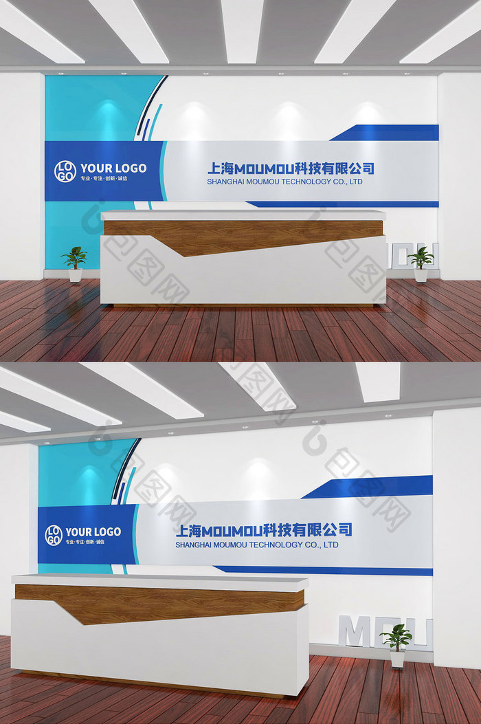 蓝色企业形象墙公司logo墙前台文化墙