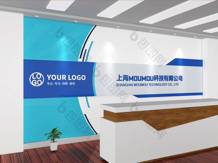 蓝色企业形象墙公司logo墙前台文化墙
