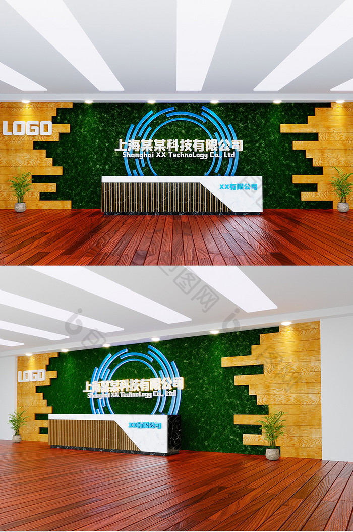 简洁木纹科技公司背景形象墙企业LOGO墙