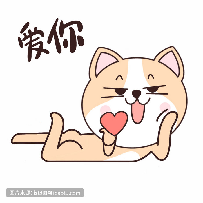 搞怪狗狗爱你飞吻爱心妩媚动态表情包gif,包图网,图片,素材,模板,免费