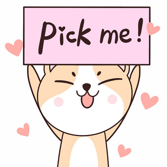 卡通狗狗爱心追星加油动态表情包gif