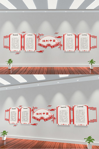 红色古风法制中国法治建设文化走廊墙图片