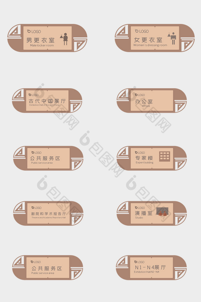 新中式博物馆VI门牌物料图片图片