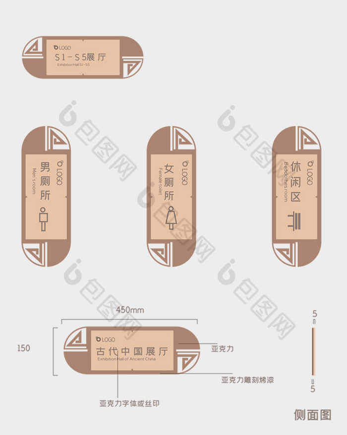 新中式博物馆vi门牌物料