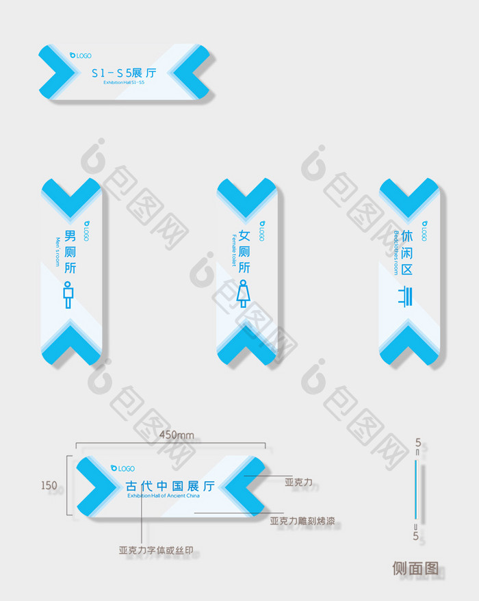 蓝色大气博物馆原创vi模板设计