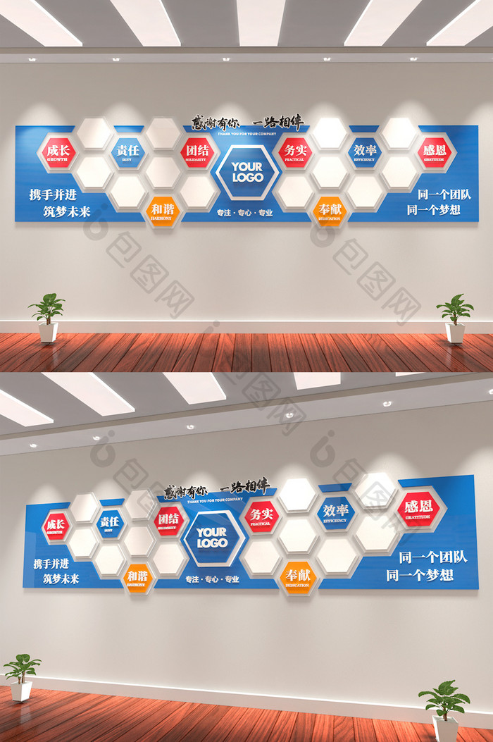 创意企业照片墙文化墙员工风采相片墙