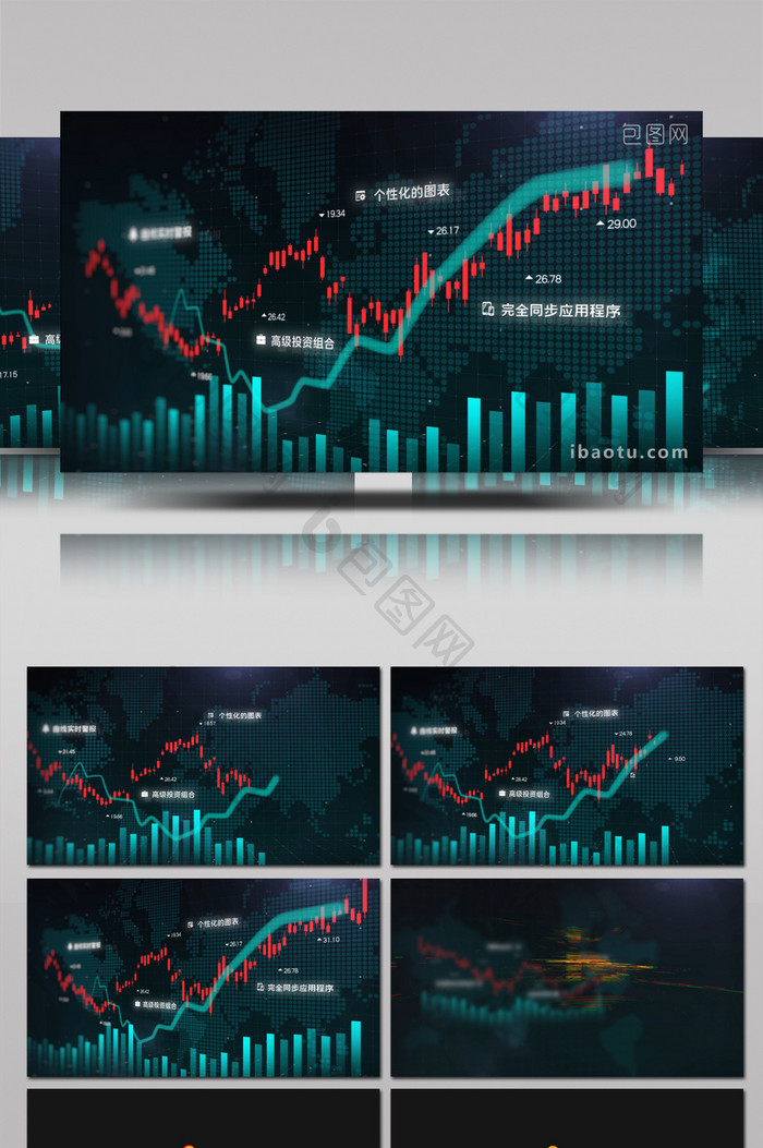 加密货币股票交易K线曲线动画片头AE模板