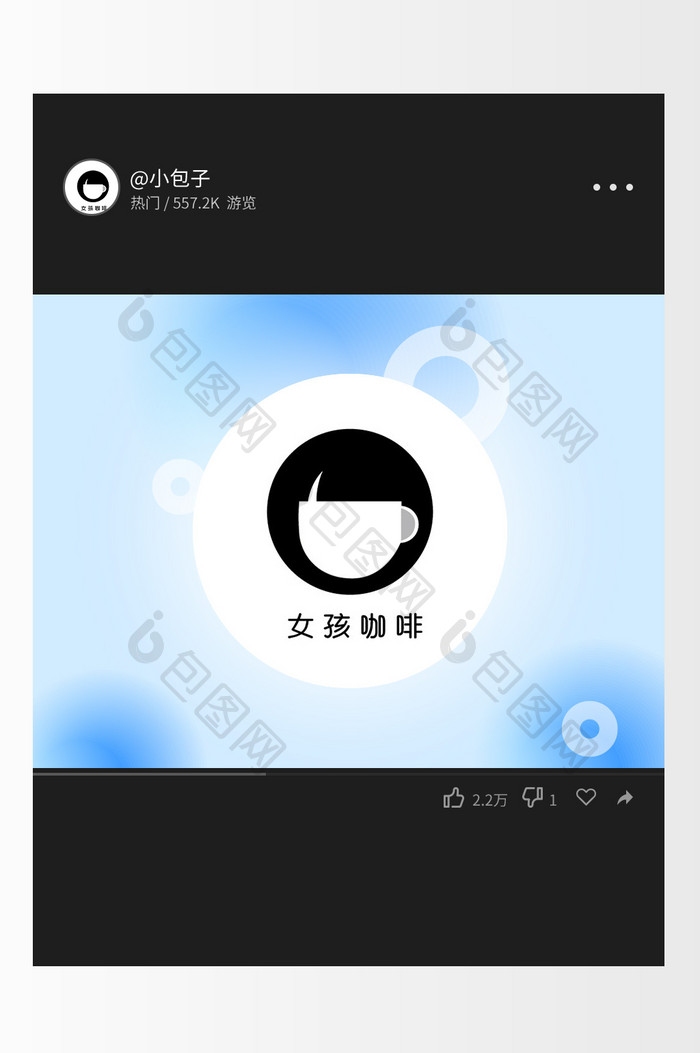 简约黑白卡通餐饮行业创意logo设计