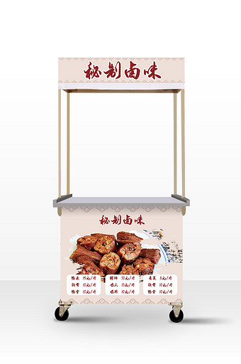 简约清新卤味鸭货小吃车广告设计图片下载