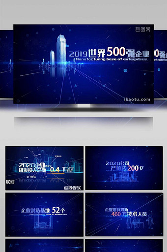 企业科技数据E3D字幕文字展示AE模板图片