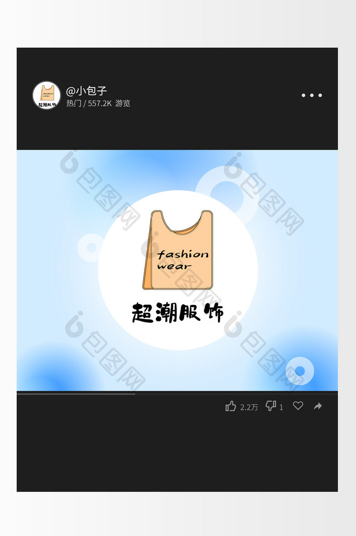 手绘线条服饰创意logo设计