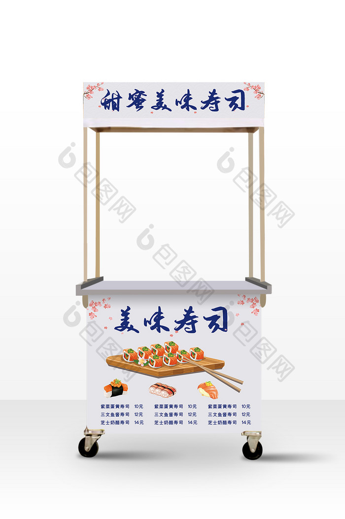 简约清新寿司小吃车广告设计