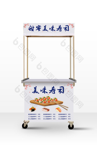 简约清新寿司小吃车广告设计图片