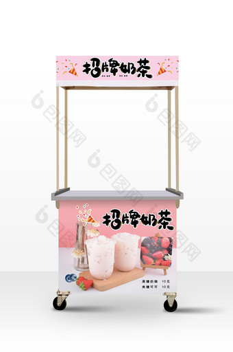 简约清新奶茶小吃车广告设计图片