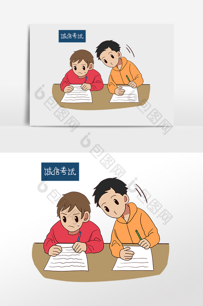 作弊偷看诚信学生考试图片