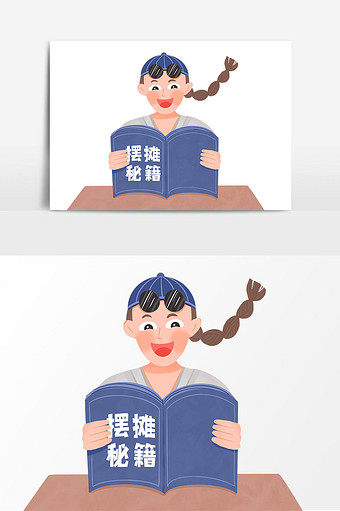 武林秘籍图片本素材所属分类为广告设计 ,主要用途为手绘卡通,尺寸为