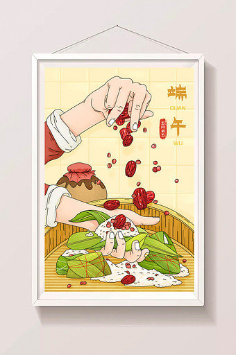 暖色写实食物粽子白酒手枣红豆端午节插画图片