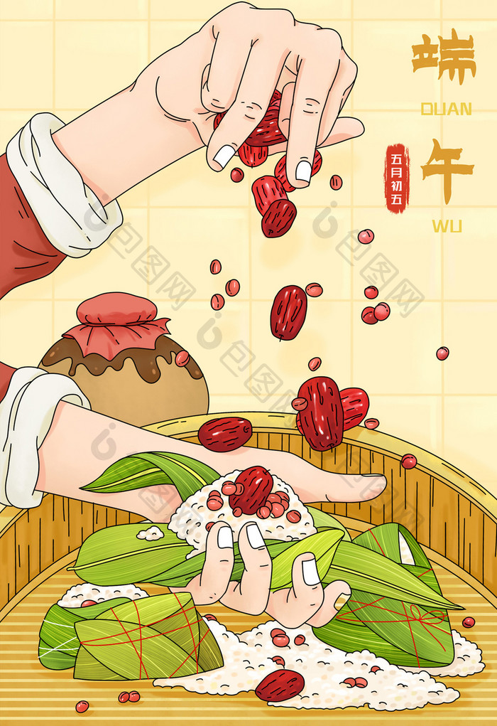 暖色写实食物粽子白酒手枣红豆端午节插画