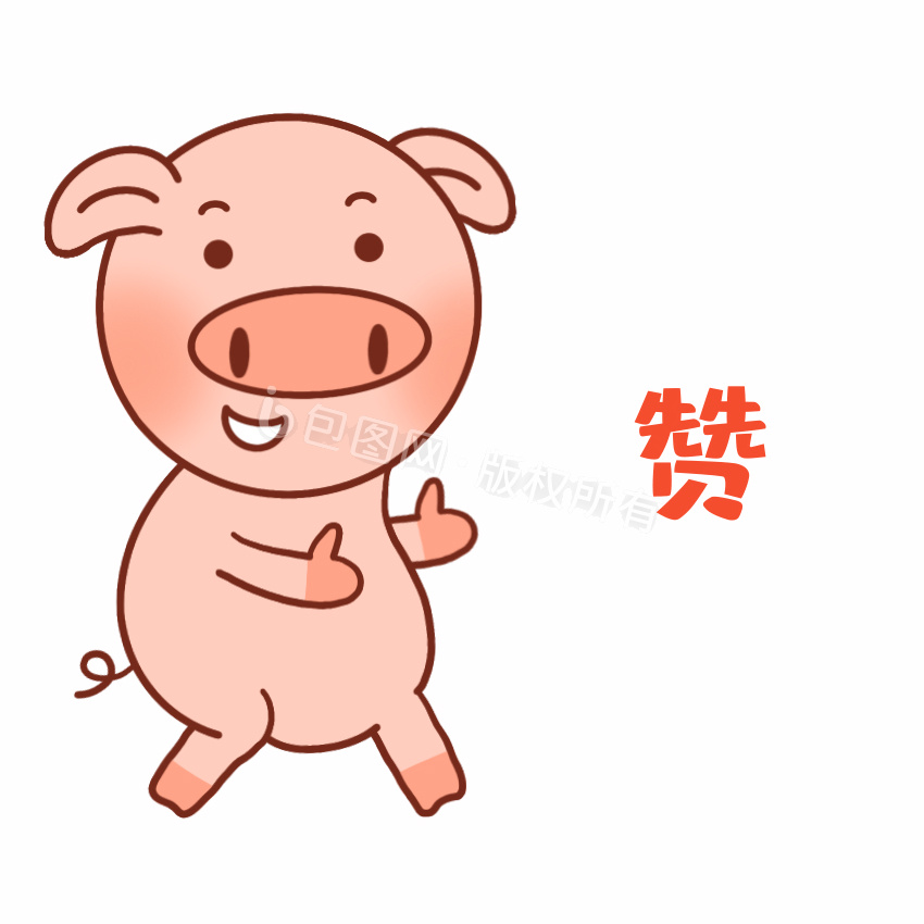 表扬图片-表扬素材免费下载-包图网