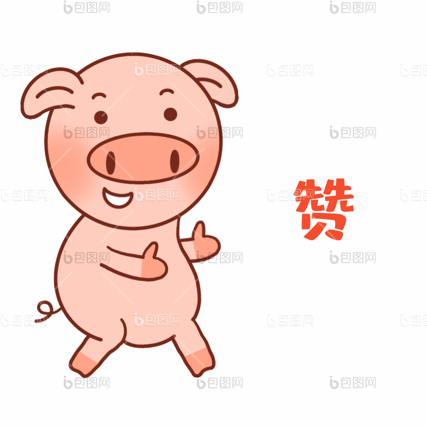 猪gif-猪gif下载-【包图网】