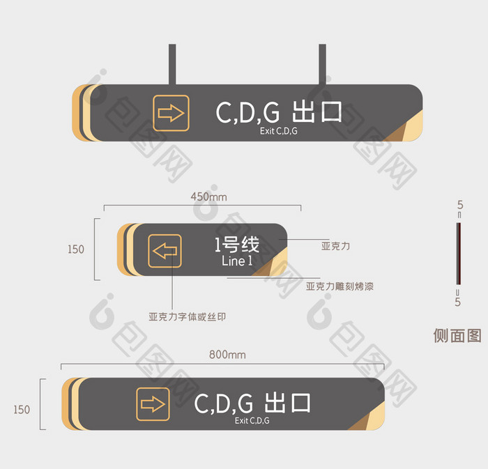 简约地铁vi导视设计