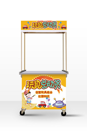 简约大气玩具总动员儿童玩具小推车广告设计图片下载