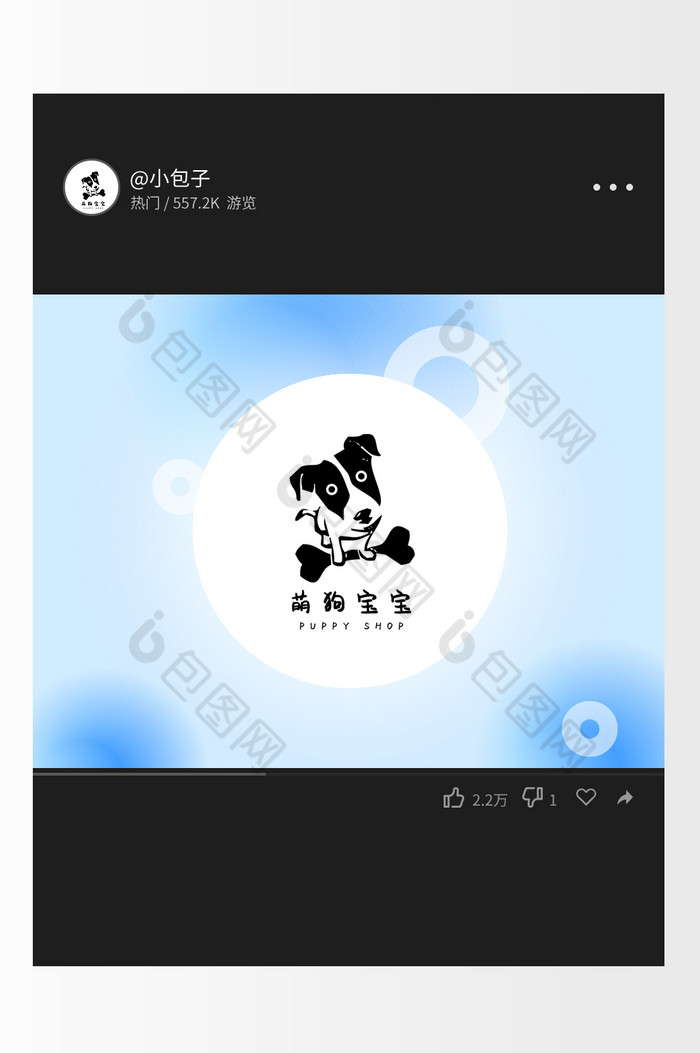 个人logo创意logo设计宠物类图片