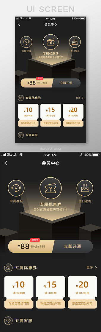 黑金图片大全下载-包图网