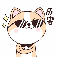 卡通狗狗表情包gif可爱动物厉害鼓掌动态图gif柴犬佩服耍帅动图gif