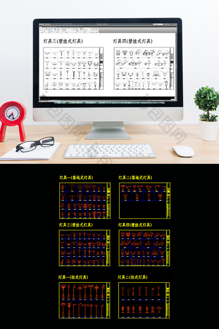 精细现代风格各类灯具图库