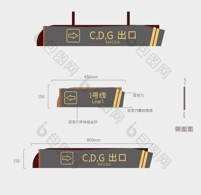 橘色地铁vi物料设计