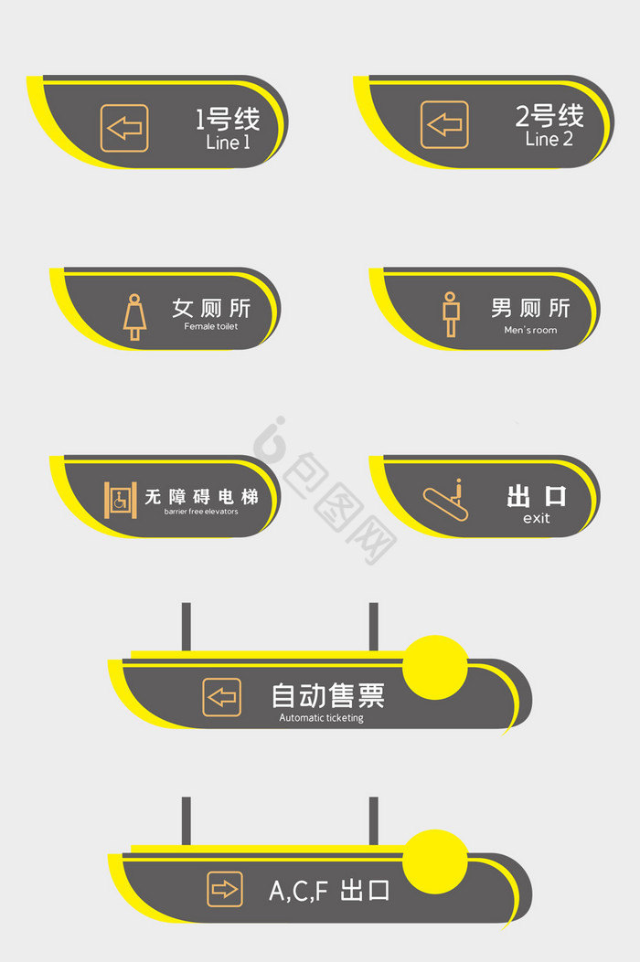 地铁简约vi物料设计图片