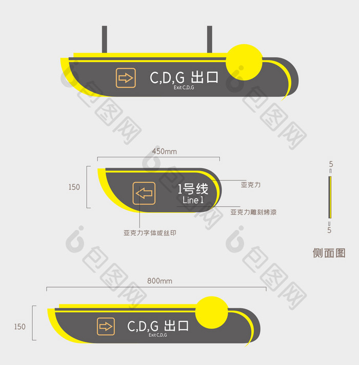 地铁简约vi物料设计