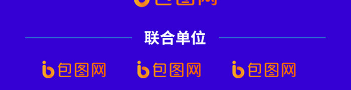 炫彩信用卡返现理财科技H5长图活动页