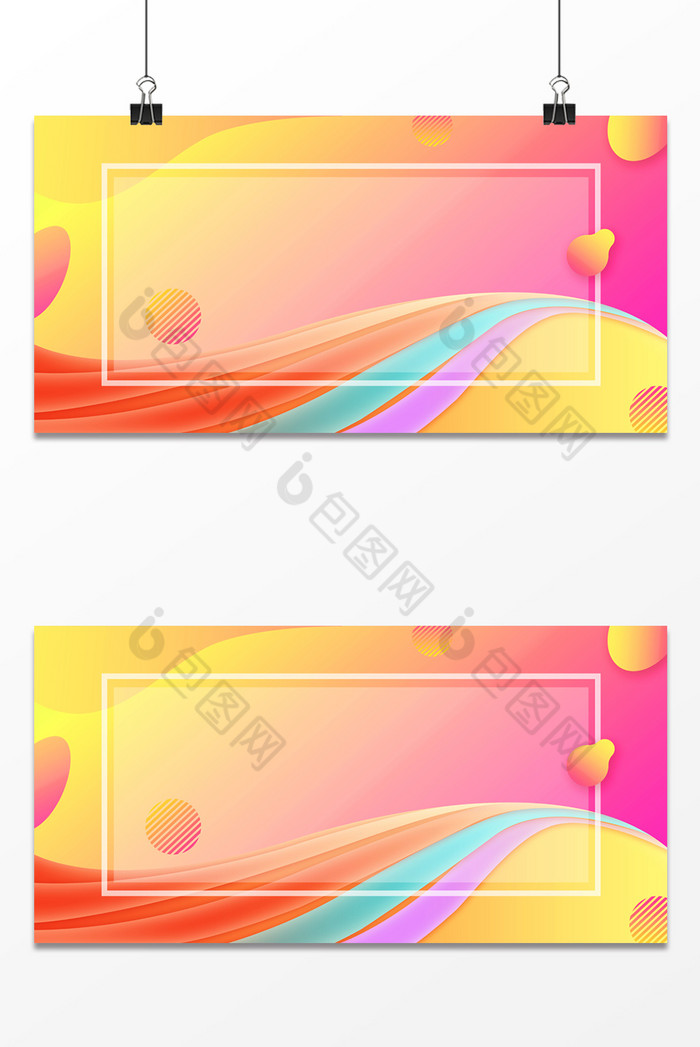 618梦幻渐变色几何电商促销背景图片模板-包图网