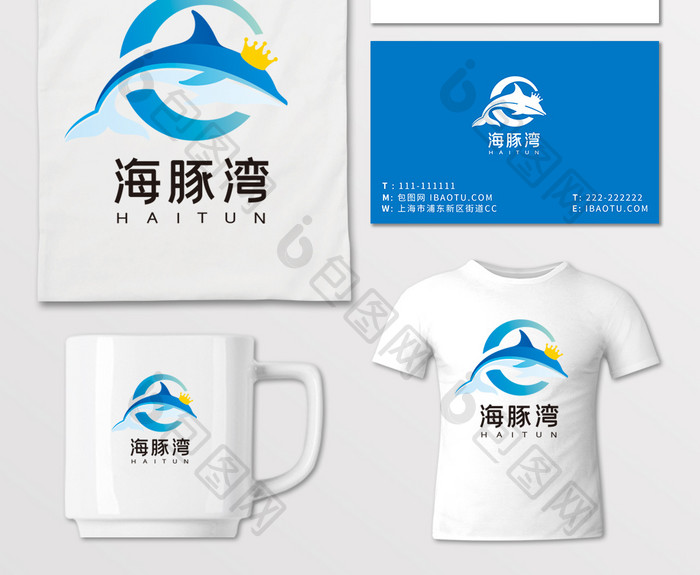 海豚旅游 游泳母婴LOGO标志VI